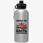 Спортивная бутылка