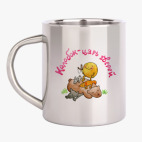 Кружка металлическая