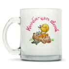 Кружка матовая