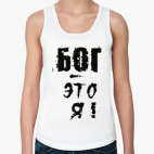 Женская майка