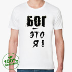 Мужская футболка органик