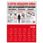  'Инструкция'