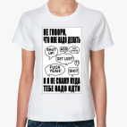 Женская футболка