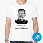 Мужская спортивная футболка