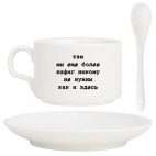 Кофейный набор