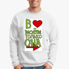 Свитшот