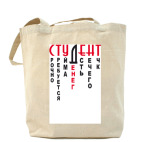 Холщовая сумка