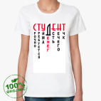 Женская футболка органик