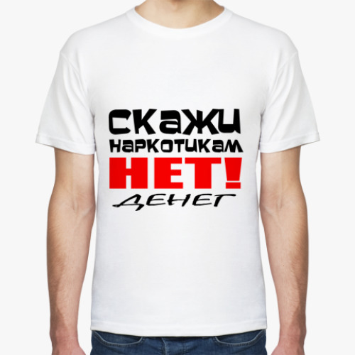 Футболка с принтом Скажи наркотикам нет