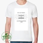 Мужская футболка органик