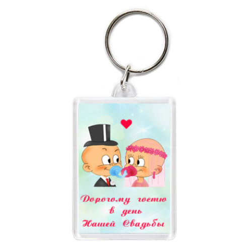 Брелок с принтом  Молодожены