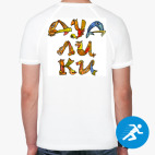 Мужская спортивная футболка