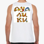 Мужская майка