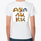 Женская футболка