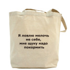 Холщовая сумка