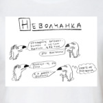 Доктор Хаус