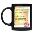 Кружка цветная UV-DTF