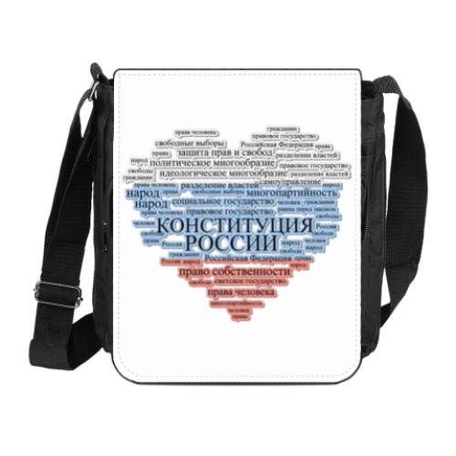 Сумка на плечо (мини-планшет) с принтом Конституция РФ, тезисы 1 главы