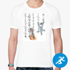 Мужская спортивная футболка