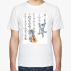 Мужская футболка