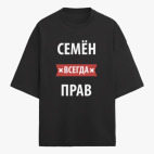 Футболка оверсайз