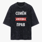 Футболка оверсайз вареная