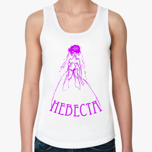 Женская майка с принтом  Невеста