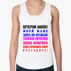 Женская майка