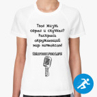 Женская спортивная футболка