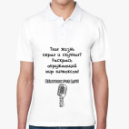 Мужская рубашка поло