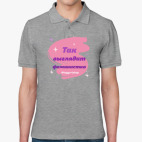 Мужская рубашка поло