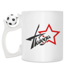 Кружка с футбольным мячиком