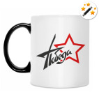 Кружка-хамелеон