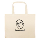 Большая сумка шоппер