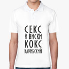 Мужская рубашка поло