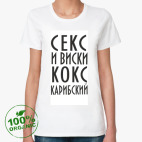 Женская футболка органик