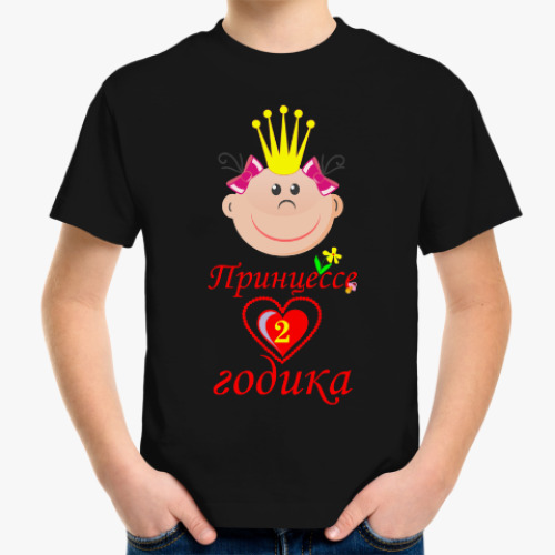 Детская футболка с принтом Мне Два годика!