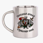 Кружка металлическая