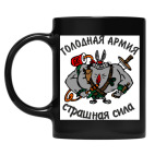 Кружка цветная UV-DTF