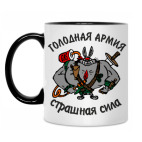 Кружка двухцветная