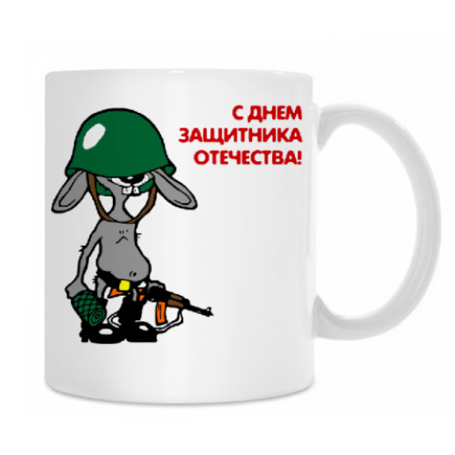 Кружка с принтом Кролик в армии