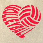 Волейбольное сердце