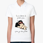 Женская рубашка поло