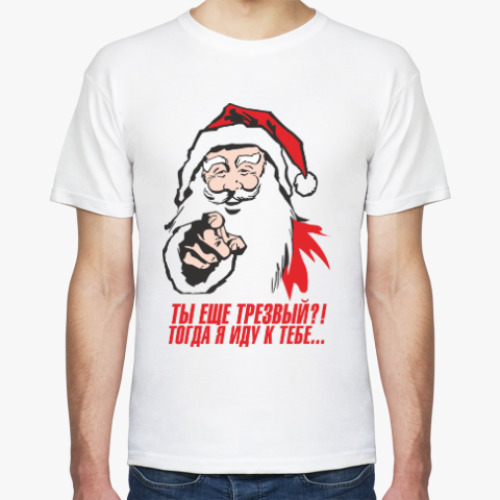 Футболка с принтом Ты еще трезвый?