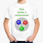 Детская футболка