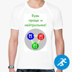 Мужская спортивная футболка
