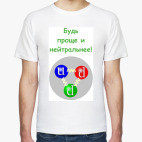 Нейтрончег