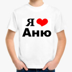 Детская футболка