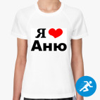 Женская спортивная футболка