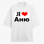 Футболка оверсайз